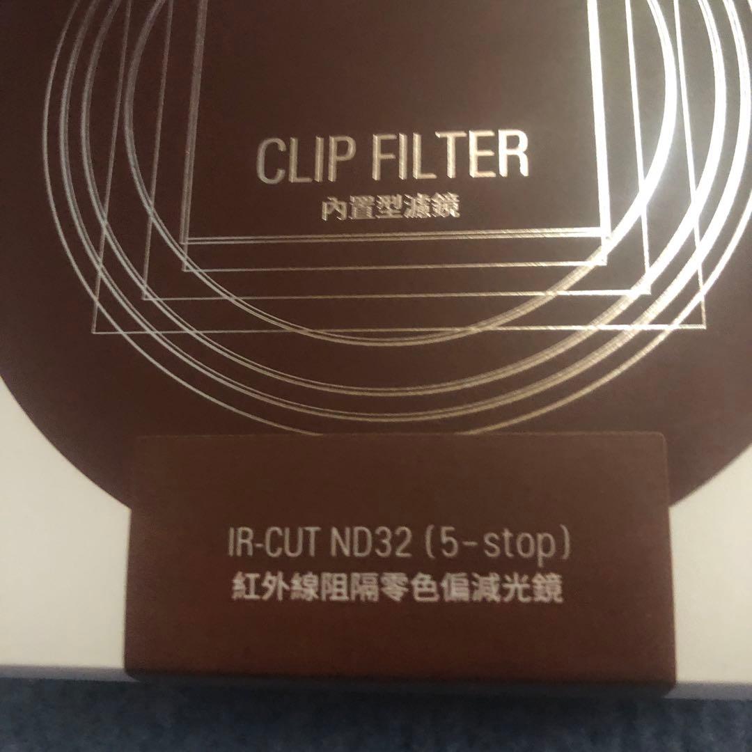 STC IR cut フィルター