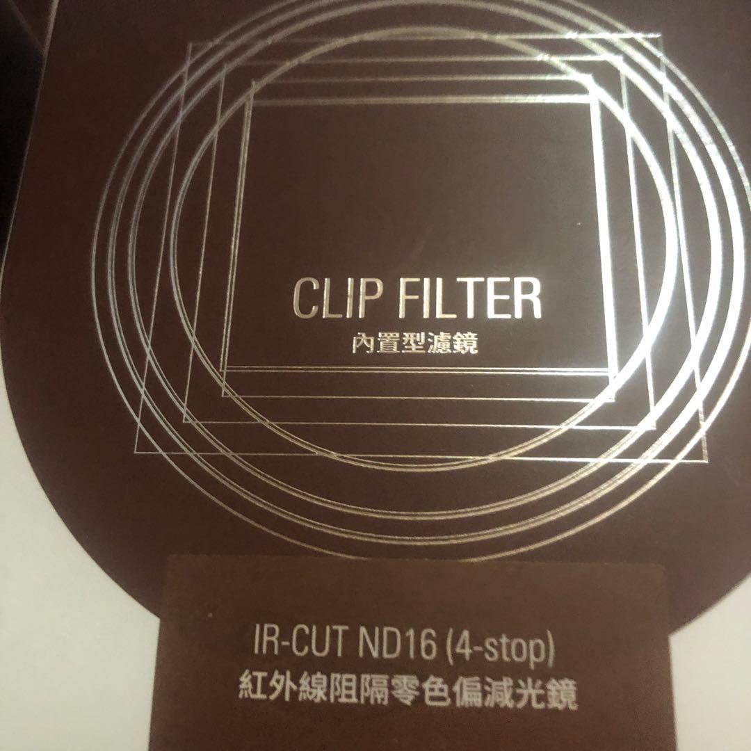 STC IR cut フィルター