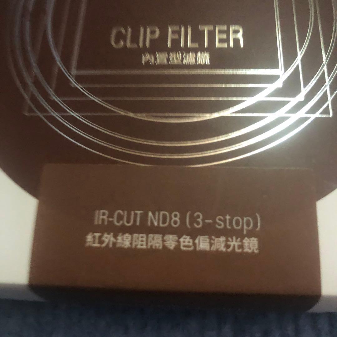 STC IR cut フィルター