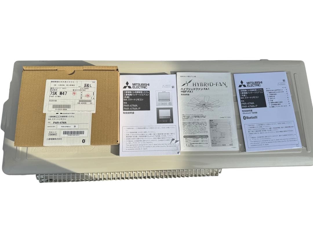 三菱電機 業務用エアコン PL-ERP50HA4 2025年製 天井カセット形