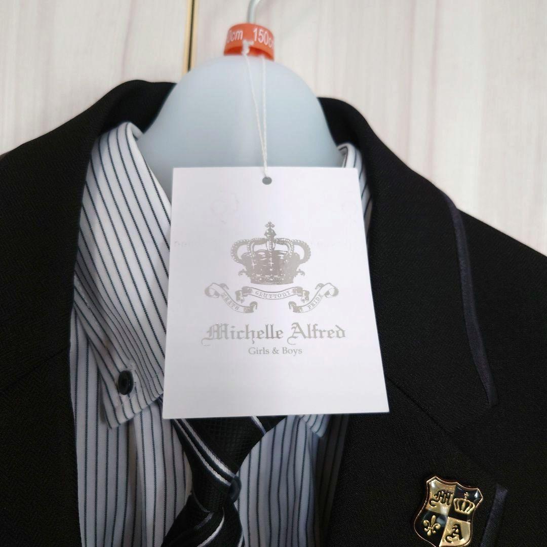 専用　ミッシェルアルフレッド2.3万円　フォーマルスーツ6点　150 卒業式