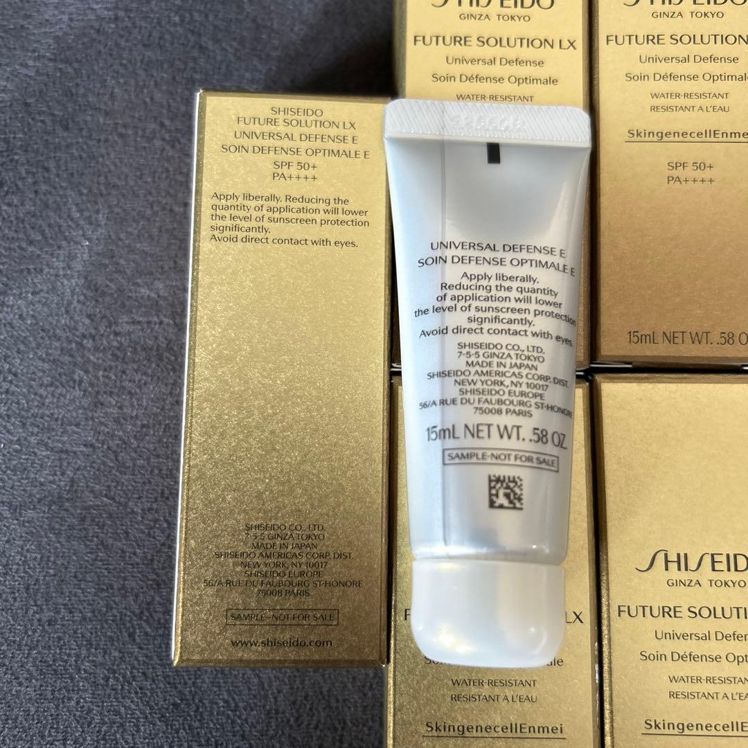 資生堂　高級日焼け止め　15ml 11個セット