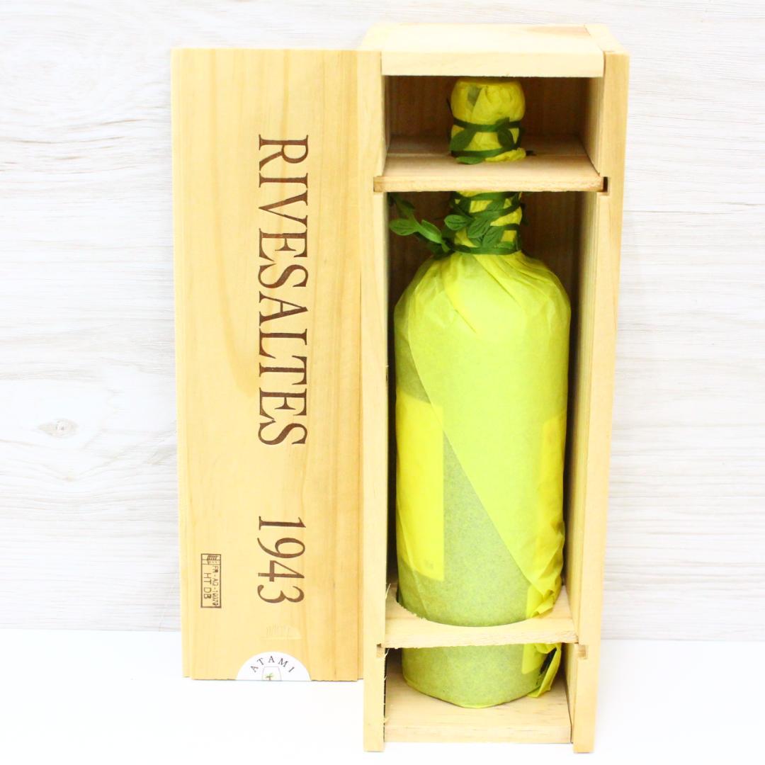 ◇未開栓 箱付き リヴザルト 1943