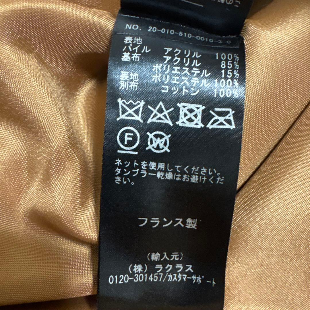 アーポワンウタセ　フェイクファーベスト