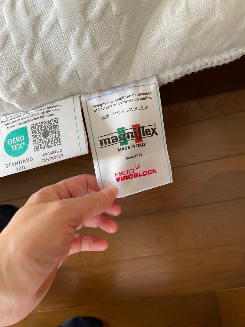 マニフレックス　SD ハイキュ ヴィロブロック