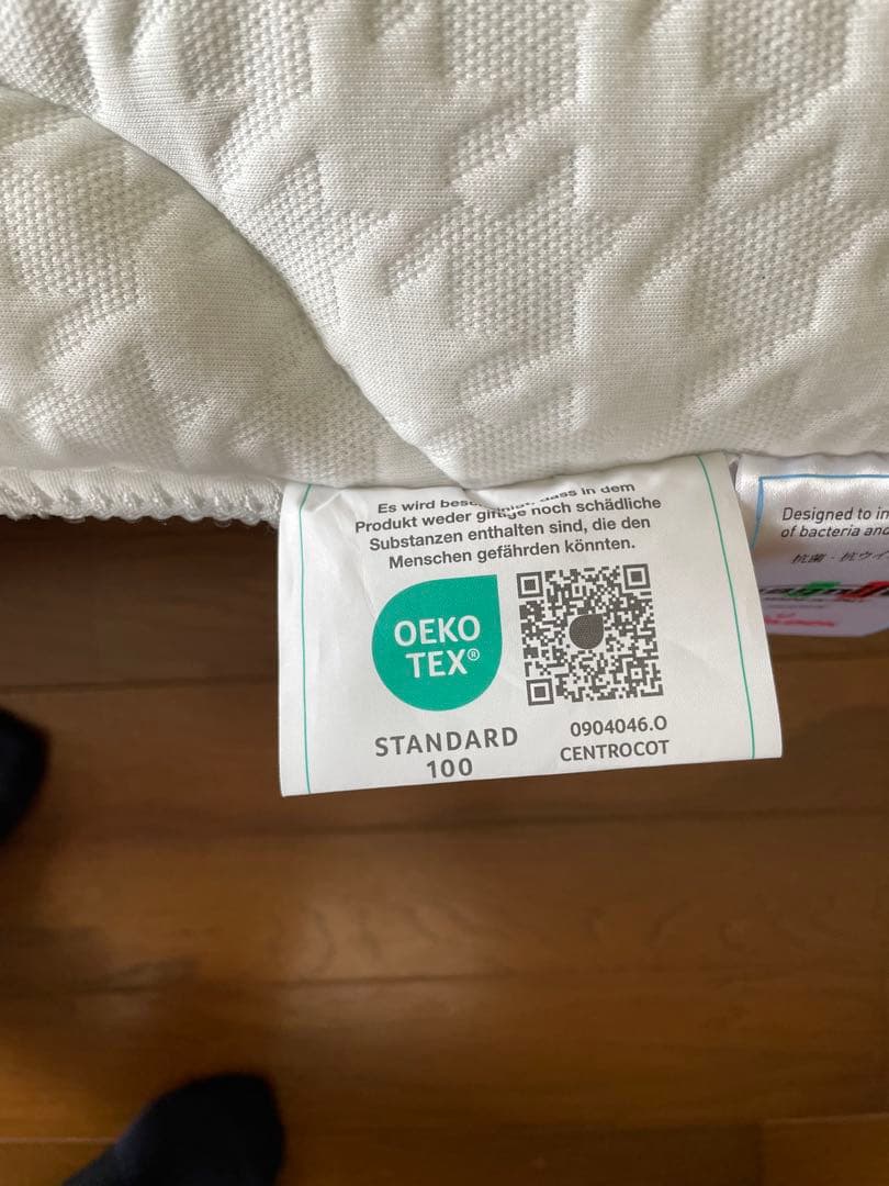 マニフレックス　SD ハイキュ ヴィロブロック