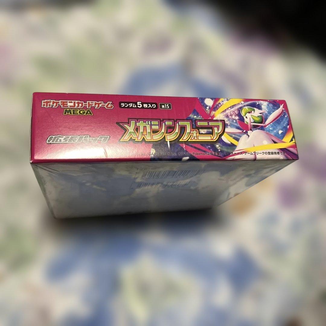 ポケモンカードメガシンフォニア１ボックス