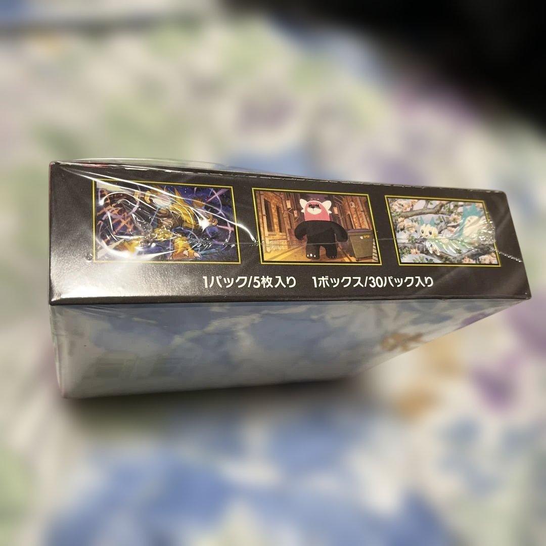 ポケモンカードメガシンフォニア１ボックス