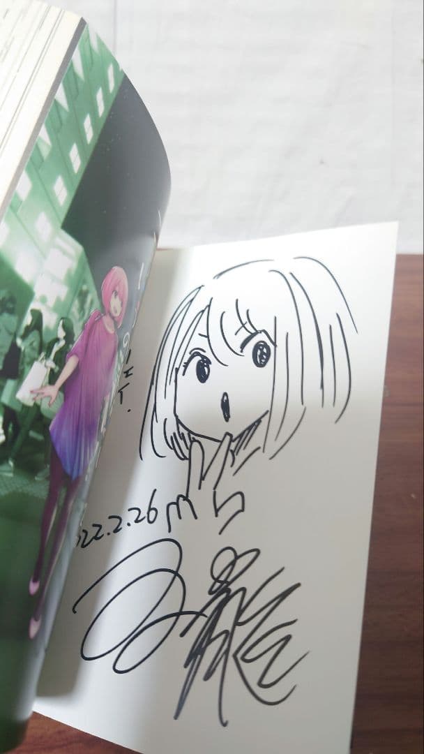 も*か様 サイン本　イラスト付き　双龍先生　こういうのがいい 第2巻　初版本　レ