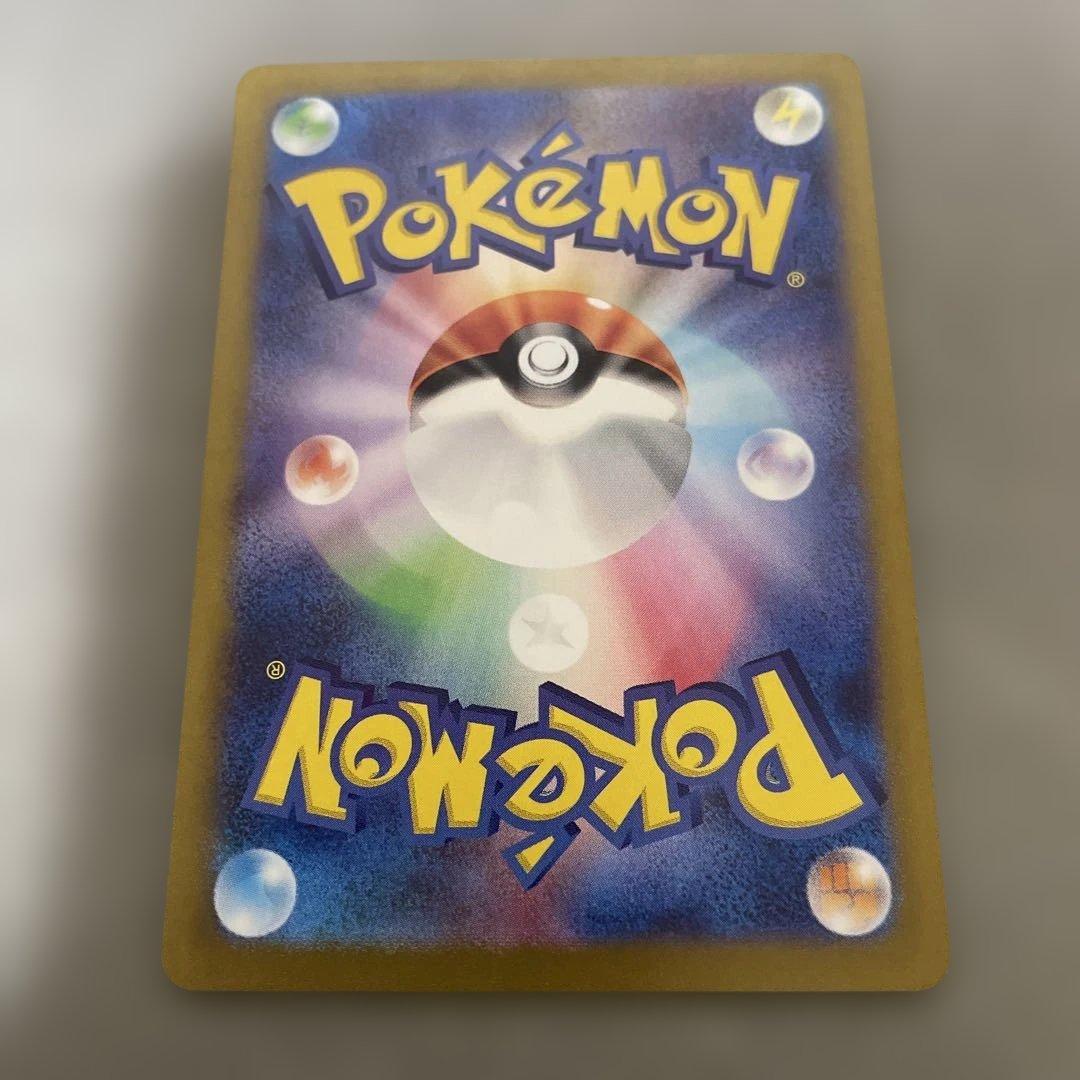 ポケモンカードゲーム　ラティアスex SAR 楽園ドラゴーナ