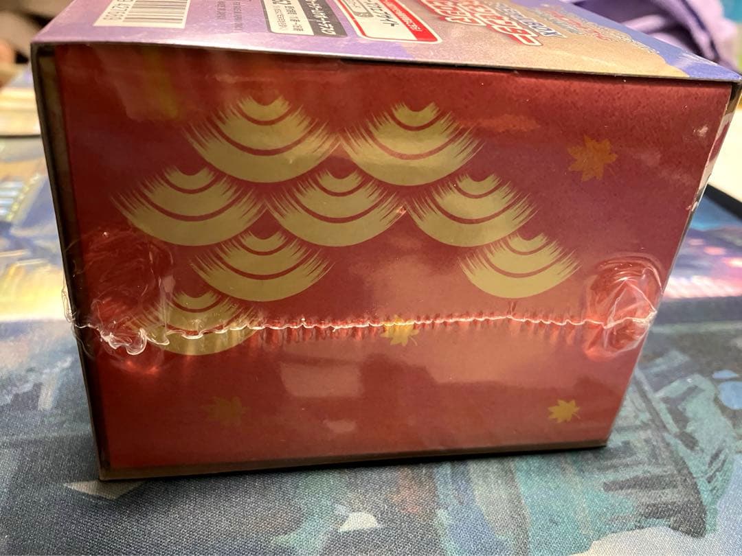 ポケモンカード スペシャルBOX ポケモンセンターヒロシマ 新品未開封品