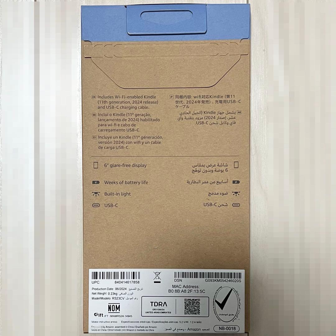 ア*ェ様 新品未開封 Kindle 第11世代 16GB 広告なし