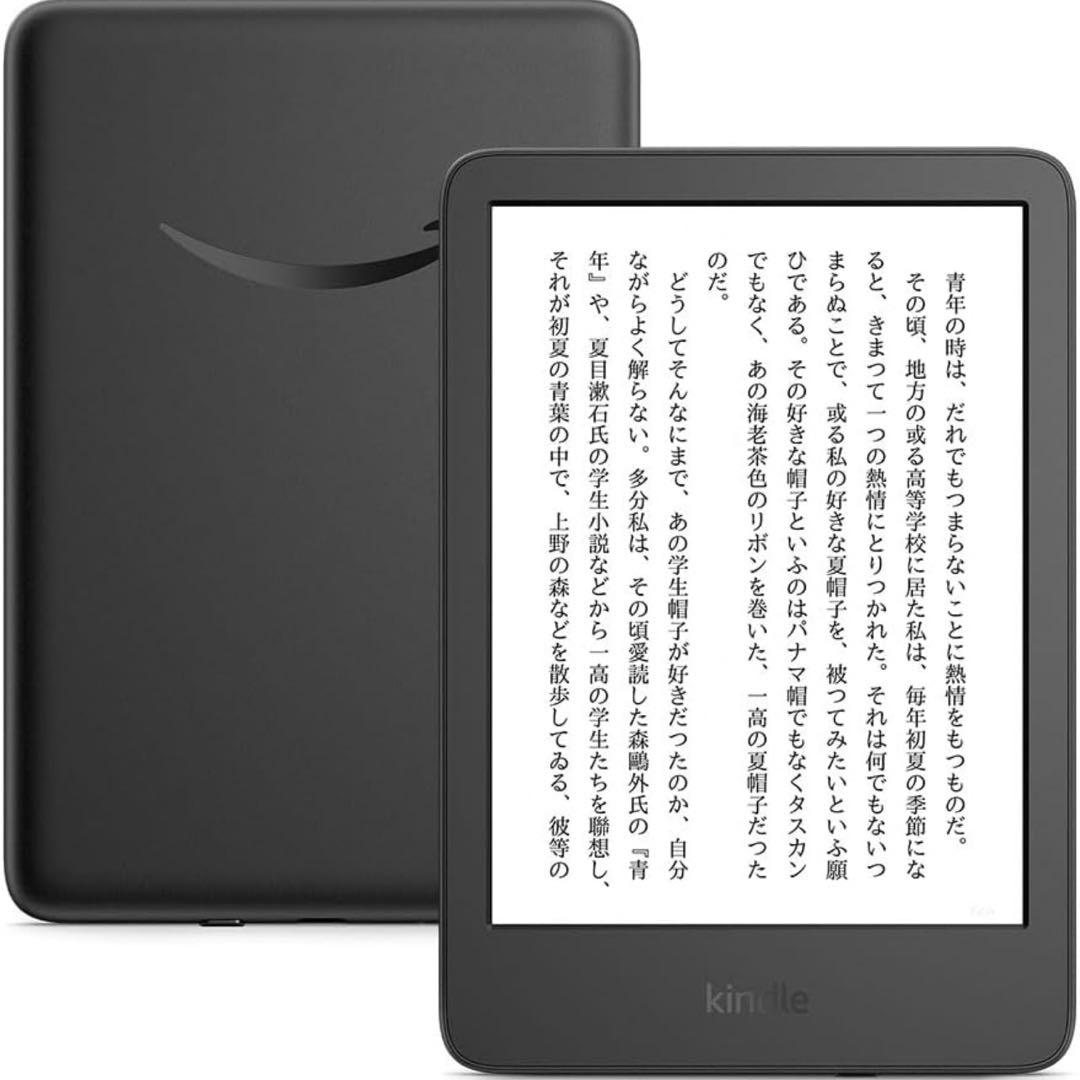 ア*ェ様 新品未開封 Kindle 第11世代 16GB 広告なし