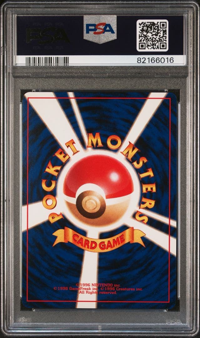 【PSA10】わるいゴルバット 旧裏