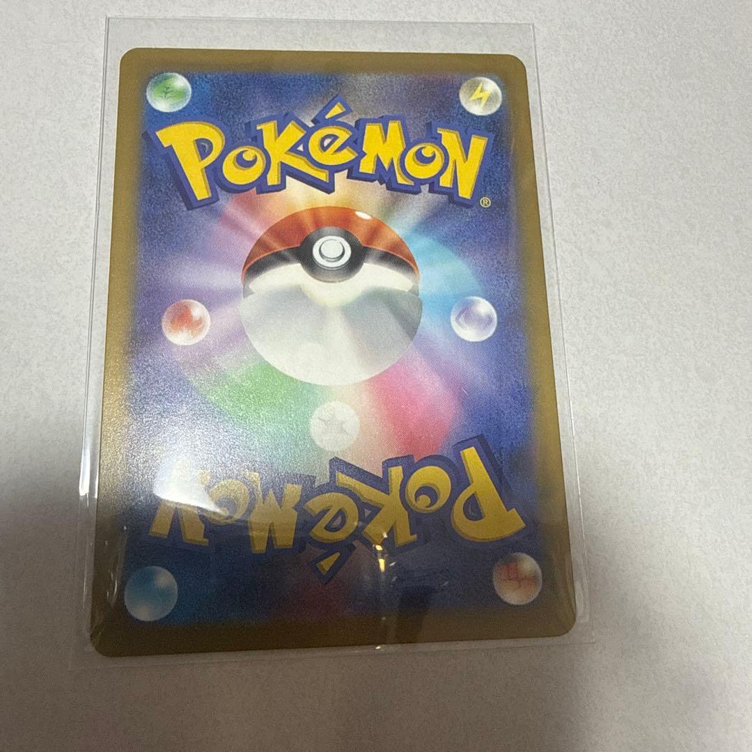 ピカチュウex SAR メガドリームex ポケモンカード