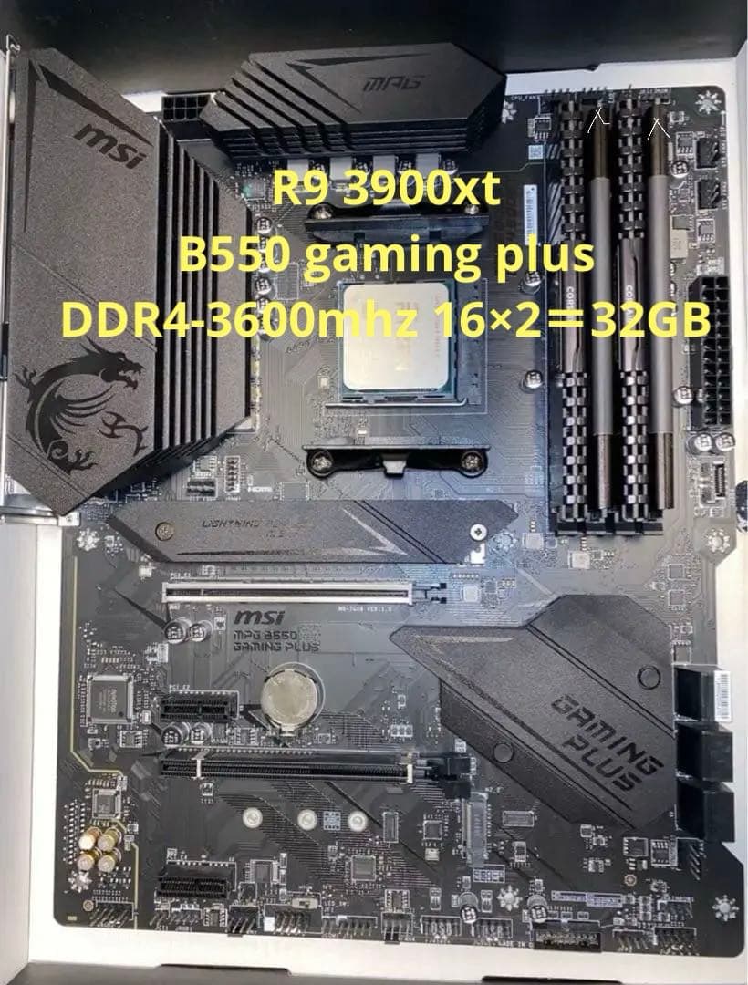 CPU R9 3900xt B550 gaming plus DDR4-3600mhz