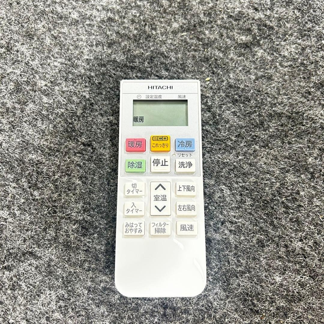 HITACHI ルームエアコン RAS-G40K2 14畳用 格安 d4708