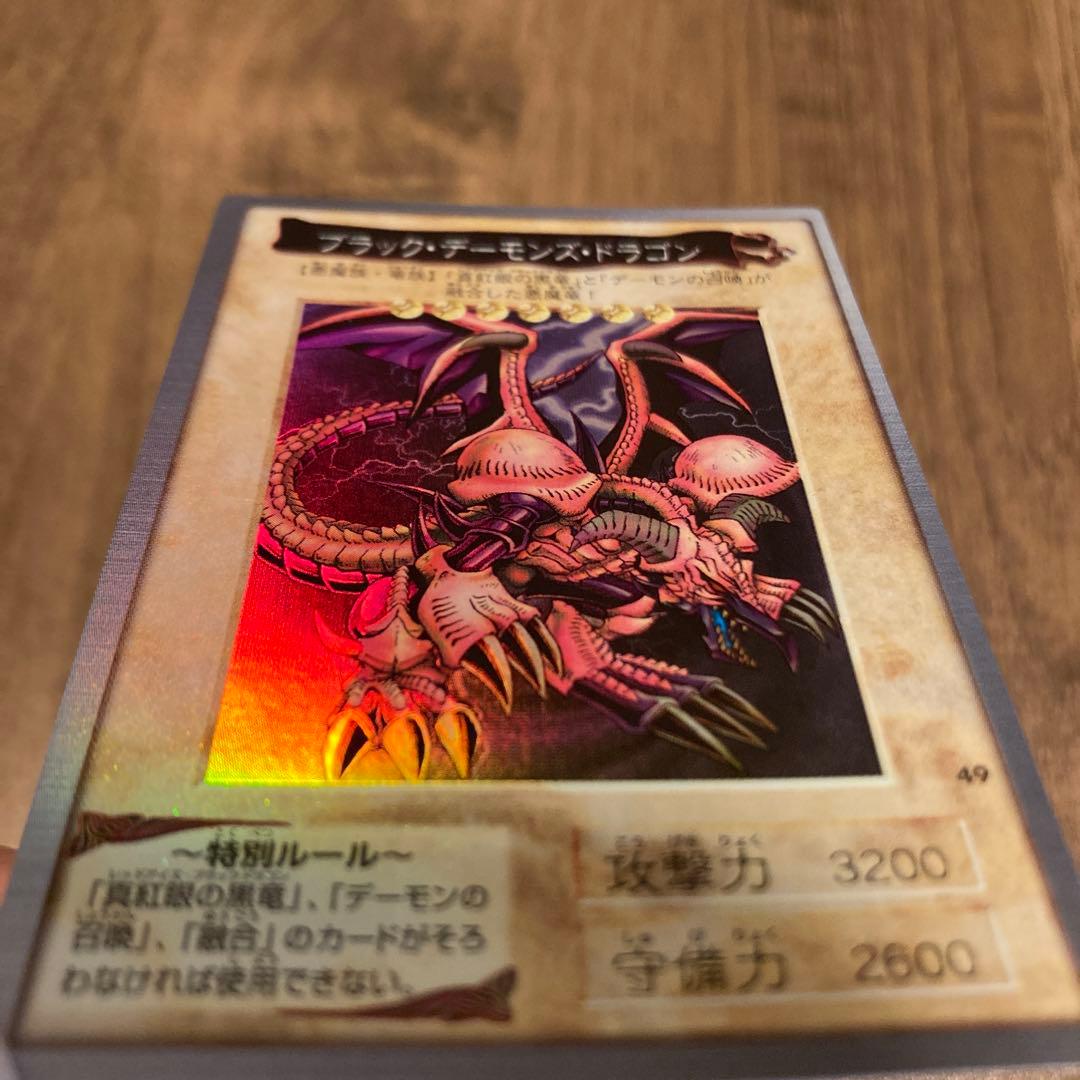 ブラック・デーモンズ・ドラゴン カードダス バンダイ 旧裏　全面的にホロ