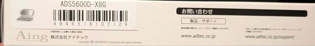 アドテック デスクトップ用メモリ ADS5600D-X8G新品