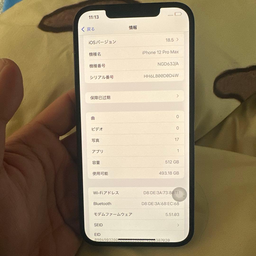 iPhone 12 Pro max 526 タッチパネルが反応が悪い！