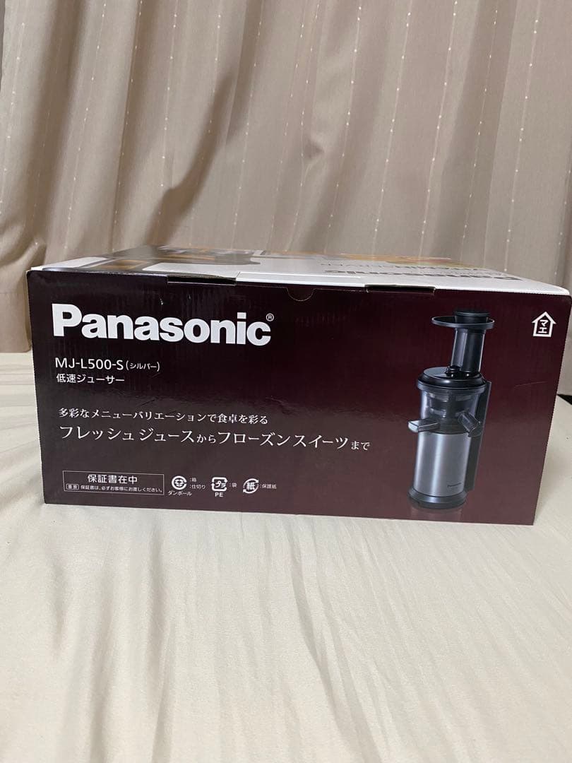 Panasonic MJ-L500-S 低速ジューサー
