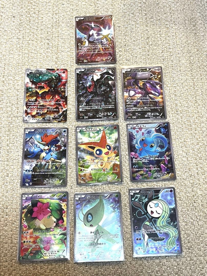 ポケモンカード 伝説ドリームキラコレクション　cp5 アルセウス　ダークライ