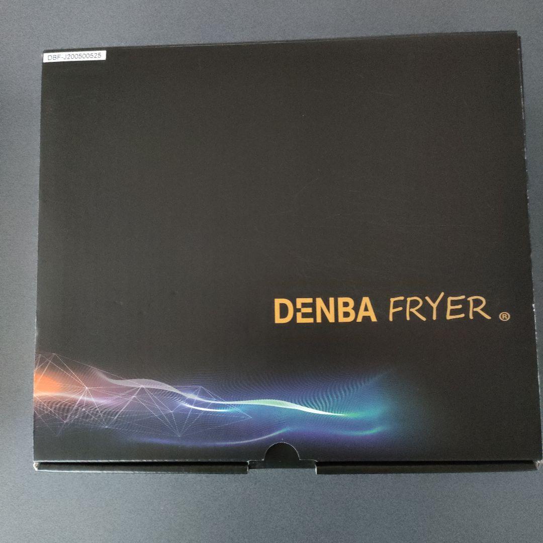 『新品　未使用』DENBAフライヤー