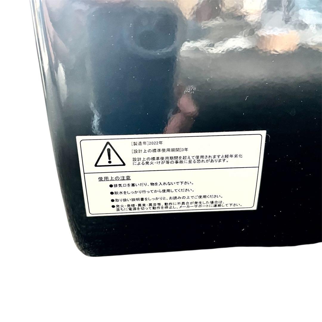 MY Wave warm dryer 3.0 電気式乾燥機