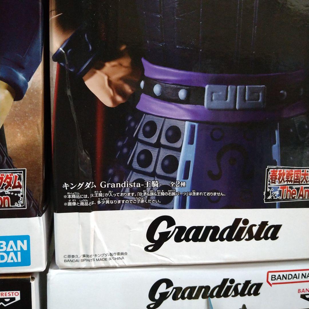 プライズフィギュア　まとめ売り　24個セット　新作