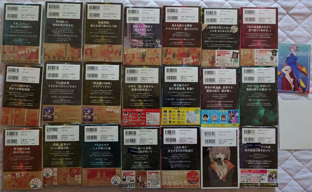 よふかしのうた　全巻（楽園編含）初版＆公式ファンブック　特典付