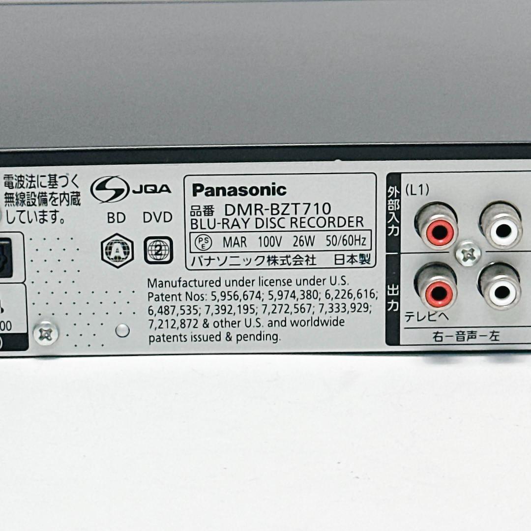 Panasonic DMR-BZT710 ブルーレイレコーダー リモコン