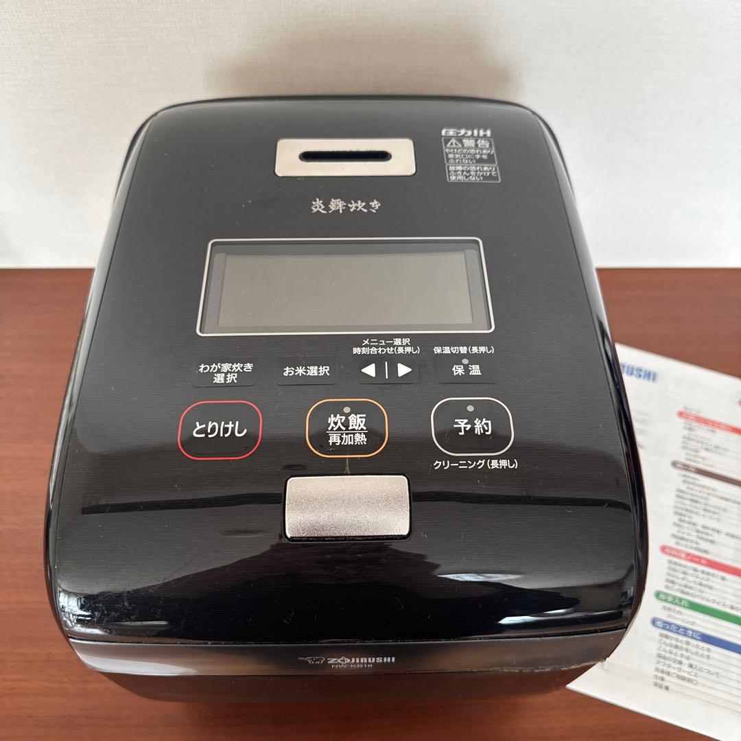 ⭐️さちです⭐️象印　炊飯器 炎舞炊き NW-KB18 10合炊き　一升炊き