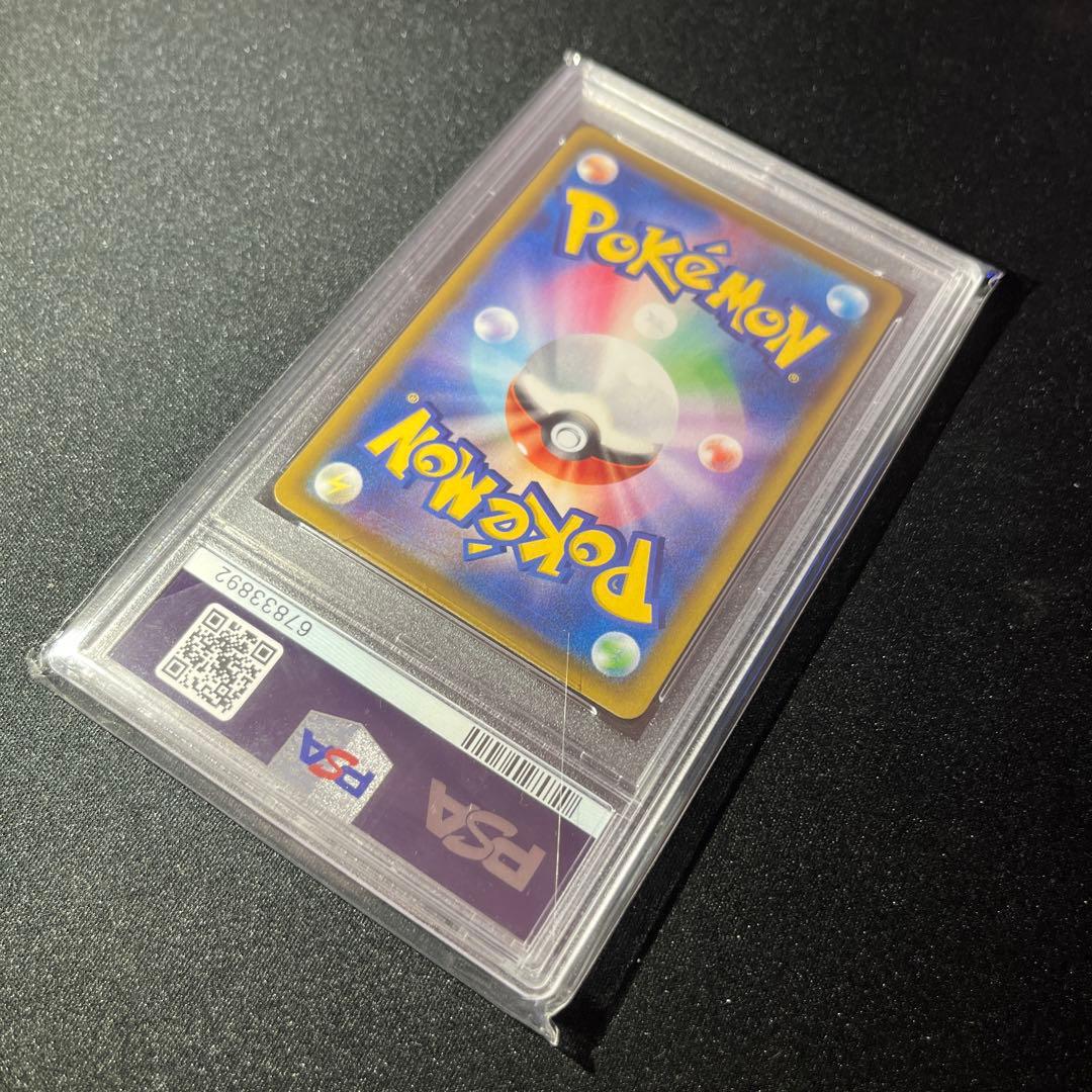 【PSA10】フウロ SR PSA10 【匿名配送】