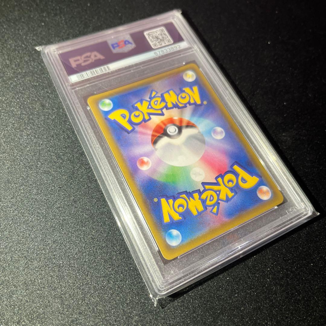 【PSA10】フウロ SR PSA10 【匿名配送】