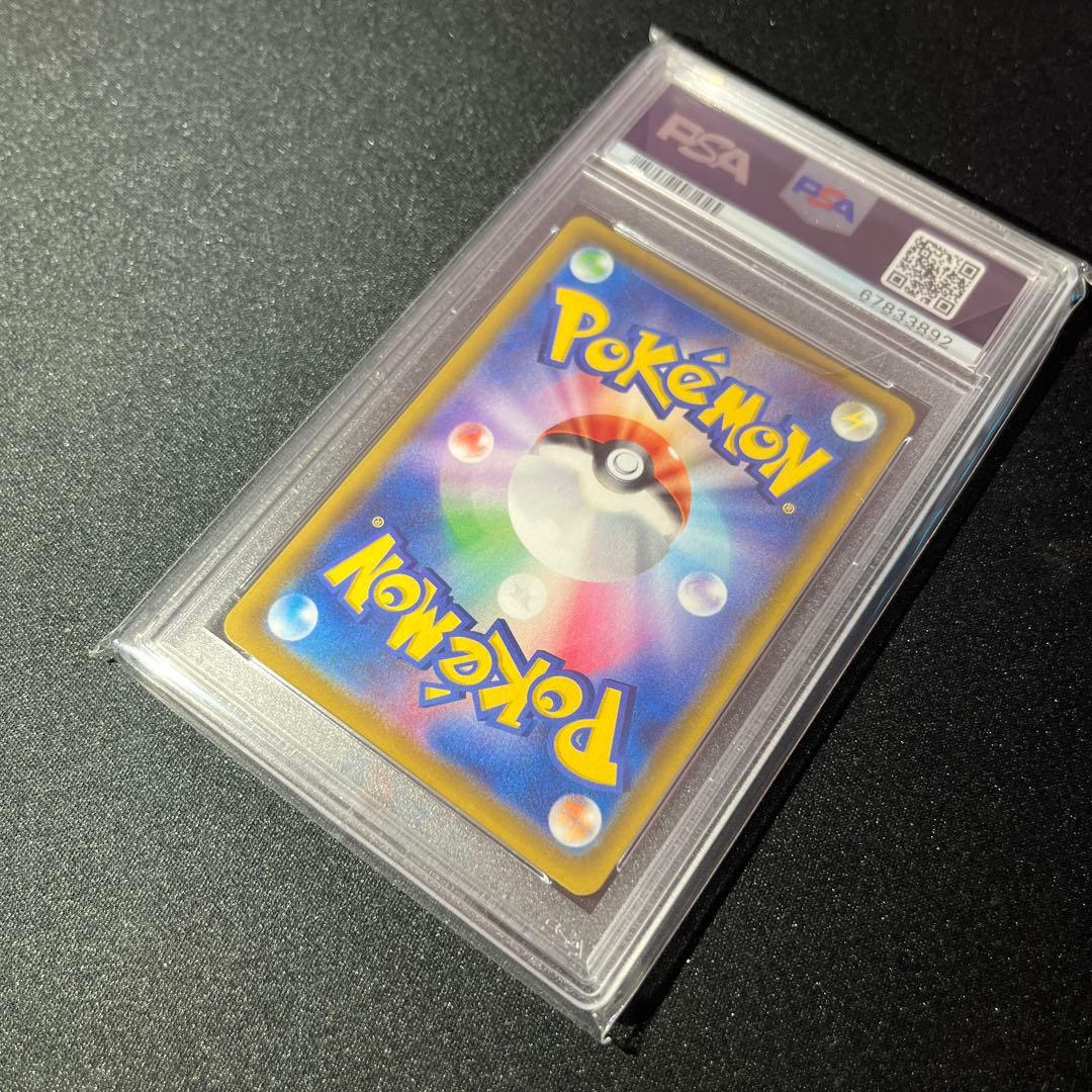 【PSA10】フウロ SR PSA10 【匿名配送】