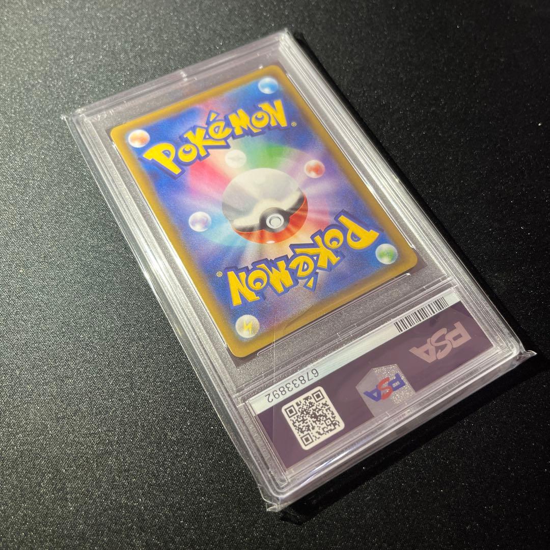 【PSA10】フウロ SR PSA10 【匿名配送】