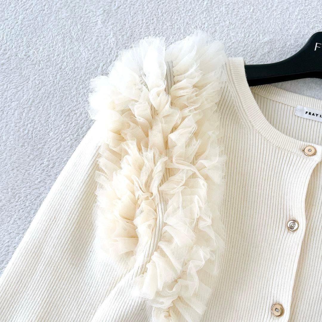 ★FRAY I.D★完売品 ショルダーチュールフリルニットカーディガン F