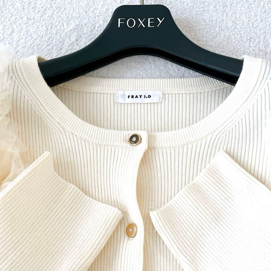 ★FRAY I.D★完売品 ショルダーチュールフリルニットカーディガン F