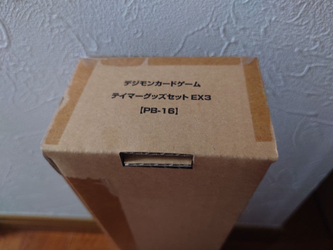 [未開封] テイマーグッズセット　EX3　ディアボロモンACE