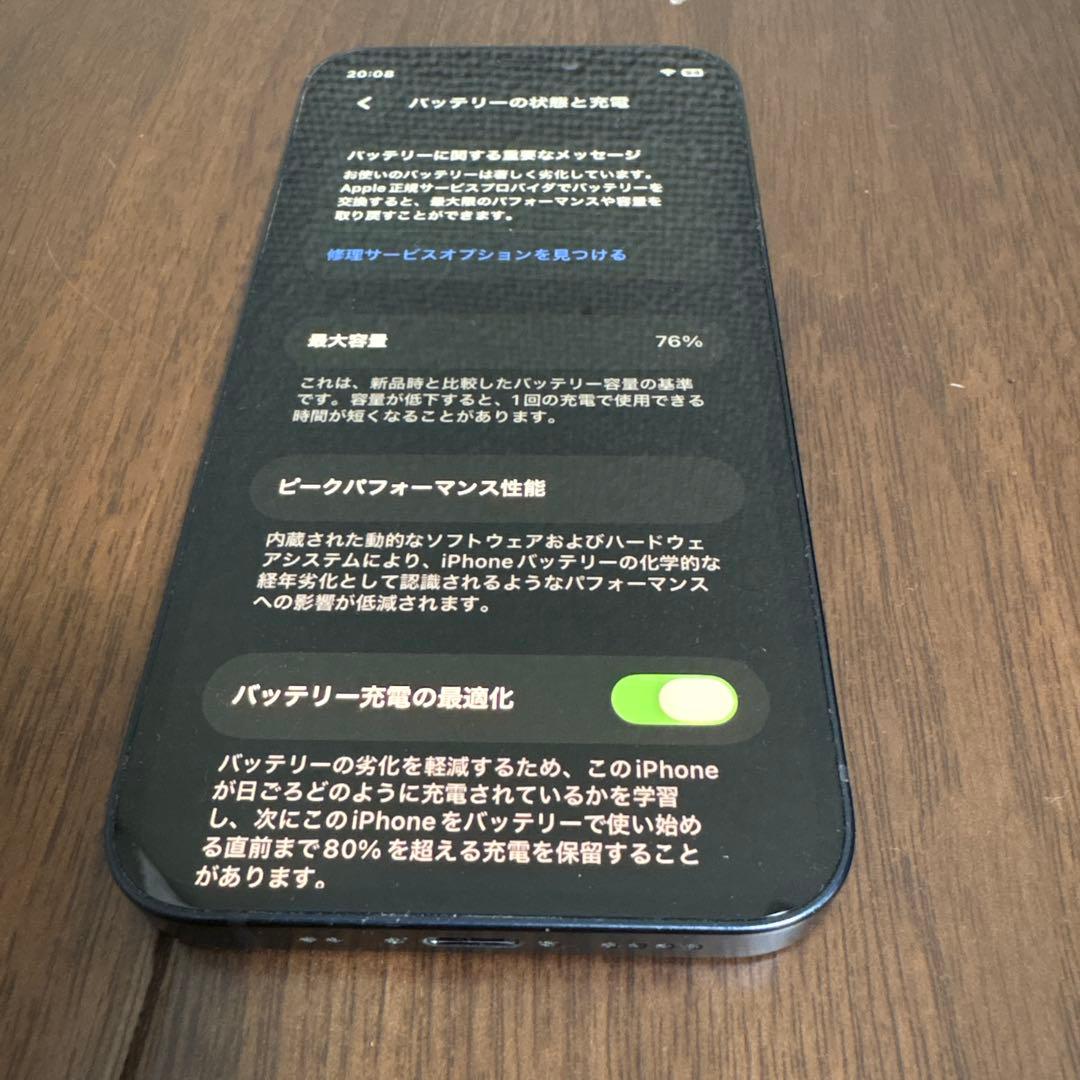 iPhone12mini ブラック 本体のみ 128GB