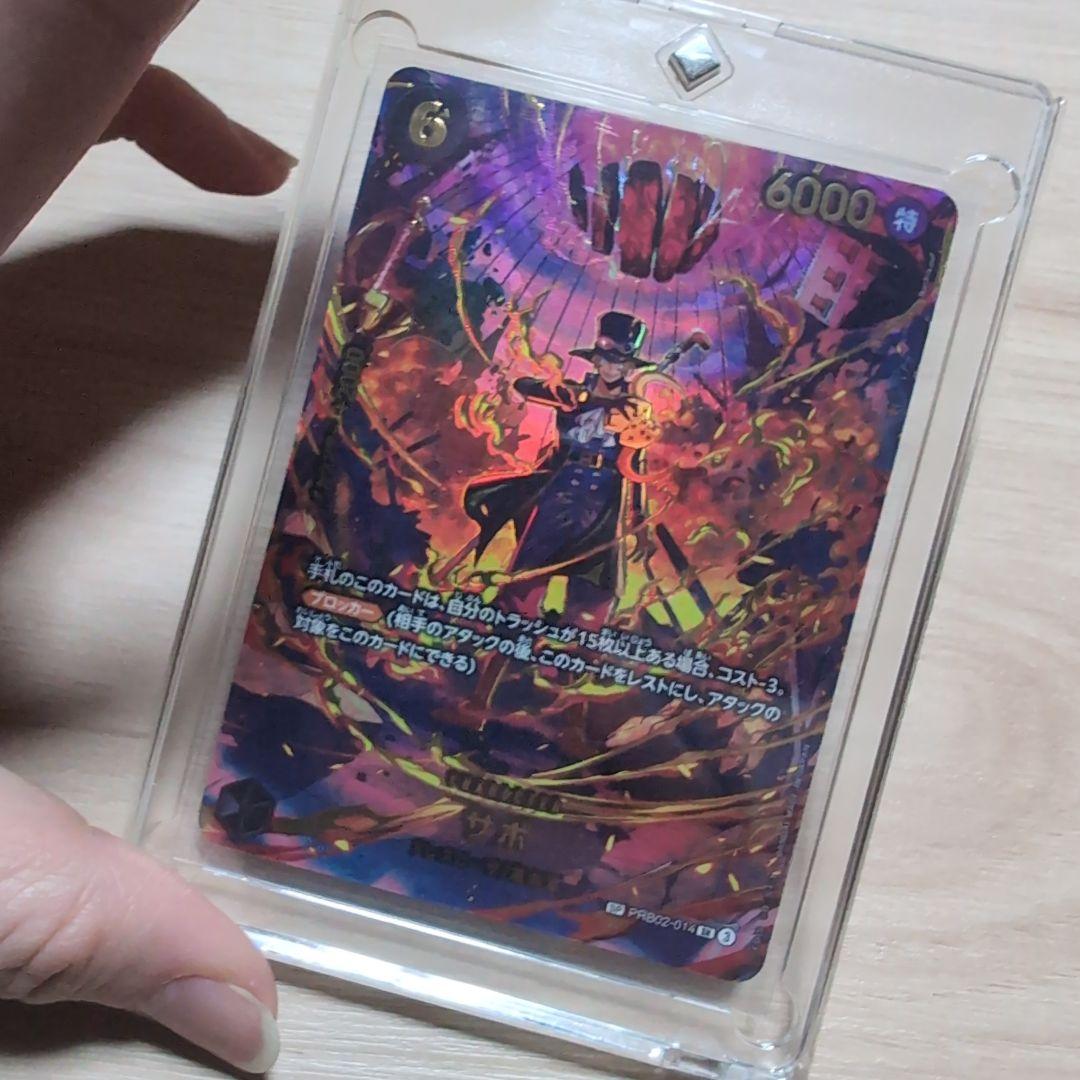 ワンピースカードゲーム エッグヘッドクライシス ゴッドパック