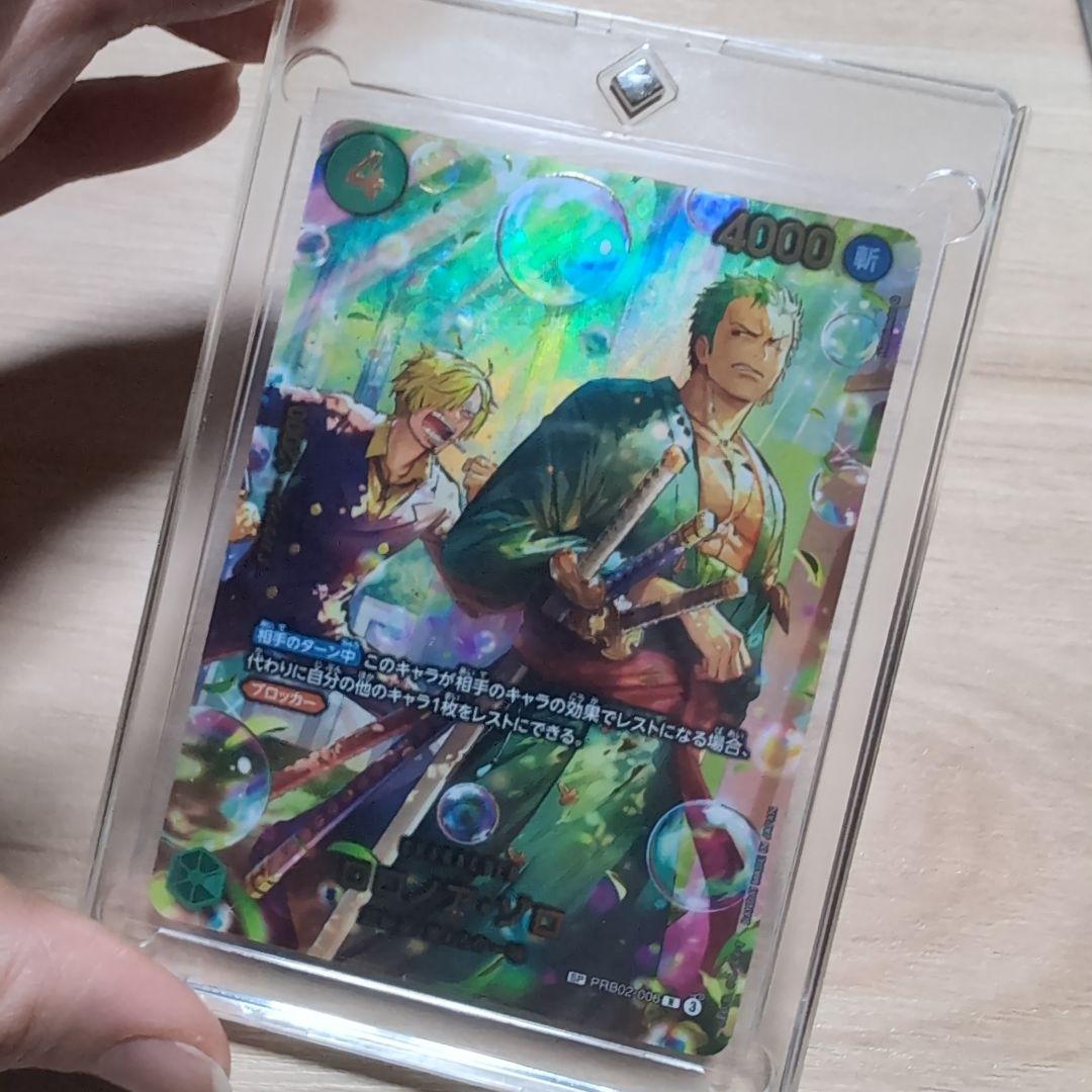 ワンピースカードゲーム エッグヘッドクライシス ゴッドパック