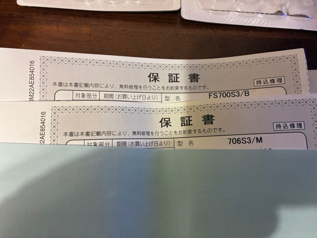 B&W 706S3 モカ色 スピーカー ペア スタンド付き