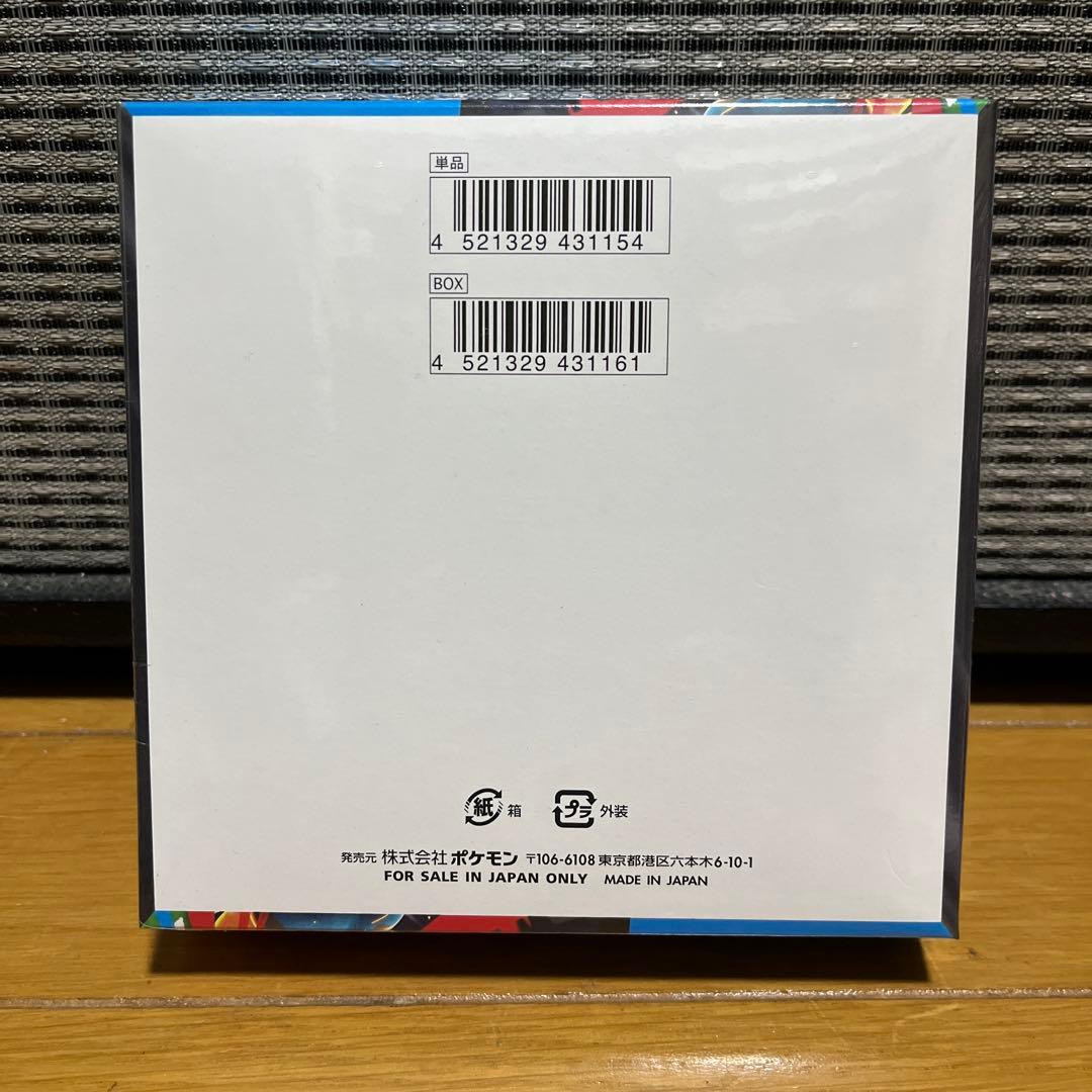 ポケモンカードゲーム メガブレイブ シュリンク付BOX
