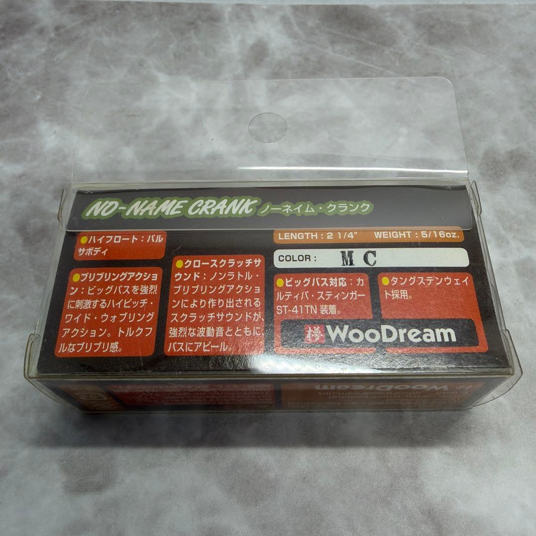Woo Dream NO-NAME CRANK ノーネイムクランク 3個セット