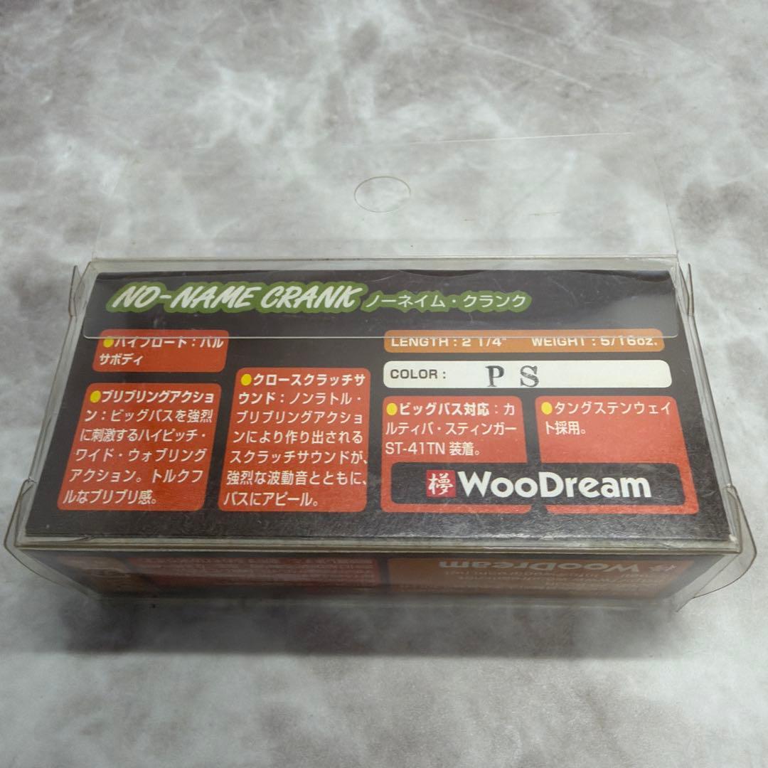 Woo Dream NO-NAME CRANK ノーネイムクランク 3個セット
