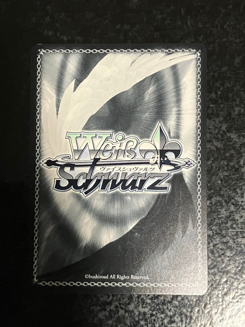ヴァイスシュヴァルツ　竜破斬　SP　サイン