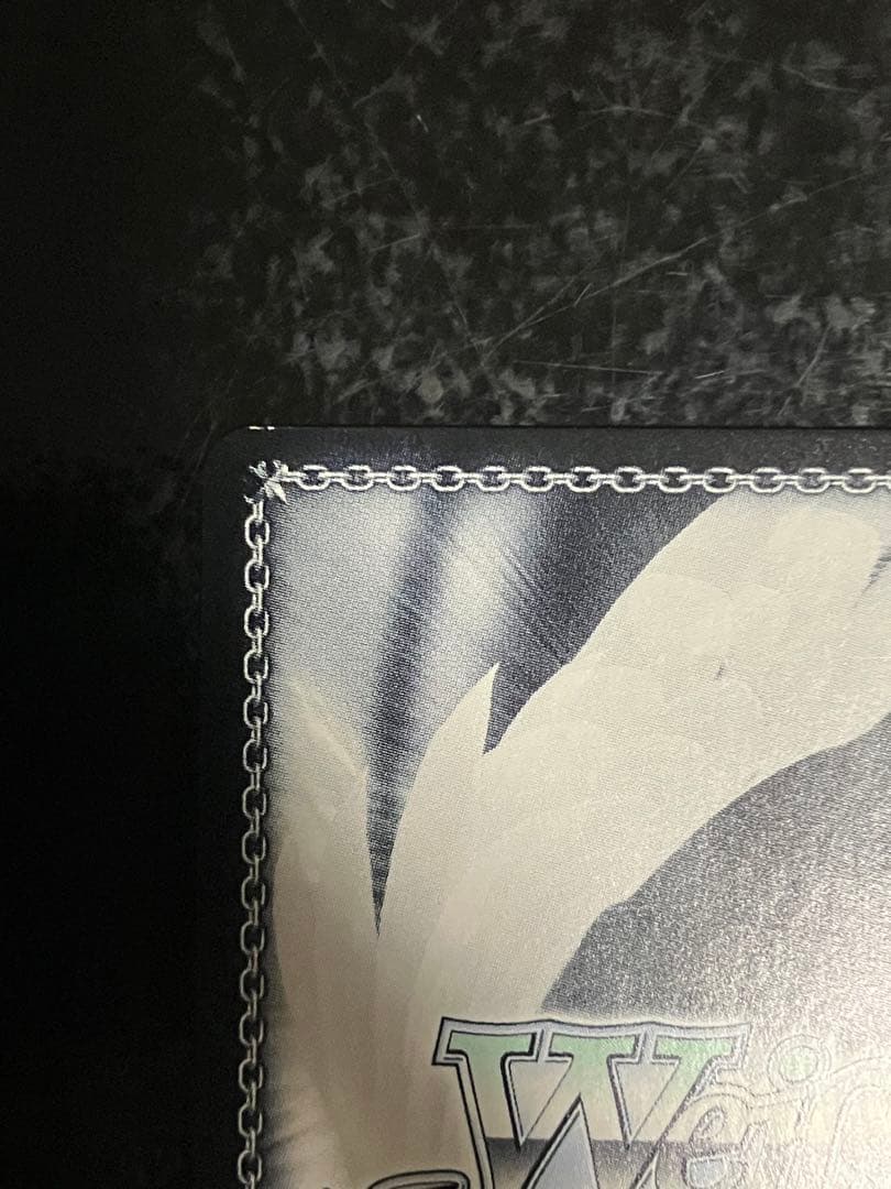 ヴァイスシュヴァルツ　竜破斬　SP　サイン