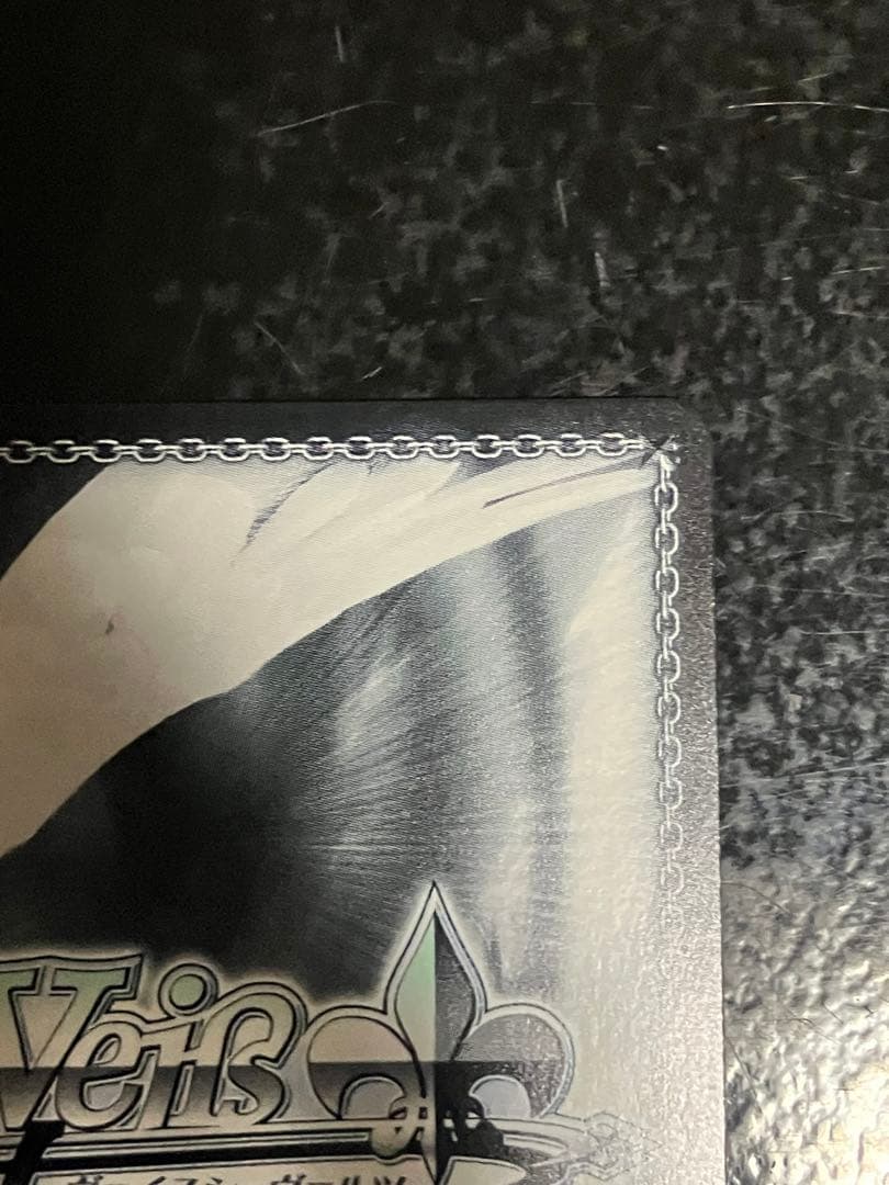 ヴァイスシュヴァルツ　竜破斬　SP　サイン