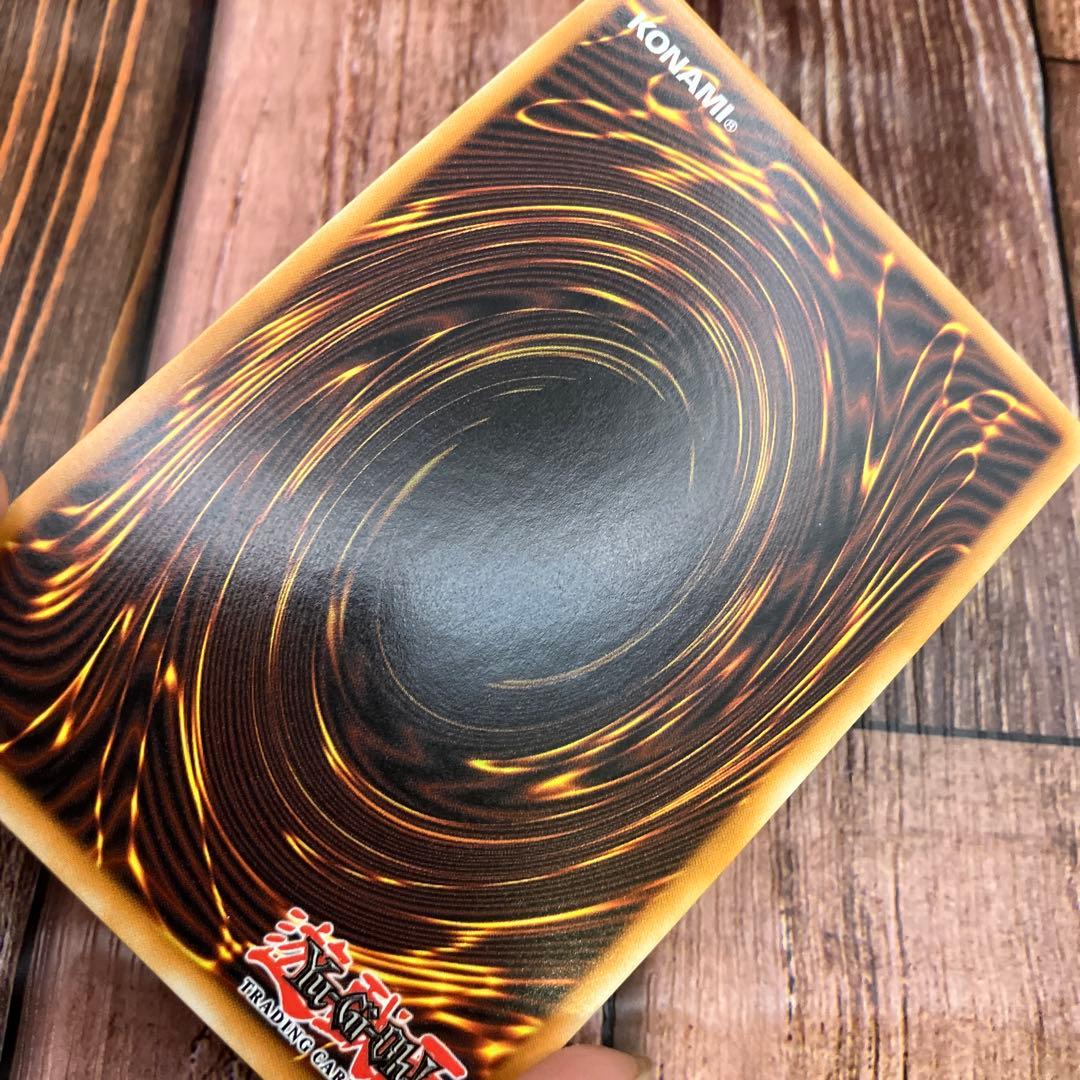 遊戯王　英語版　超融合　スターライトレア